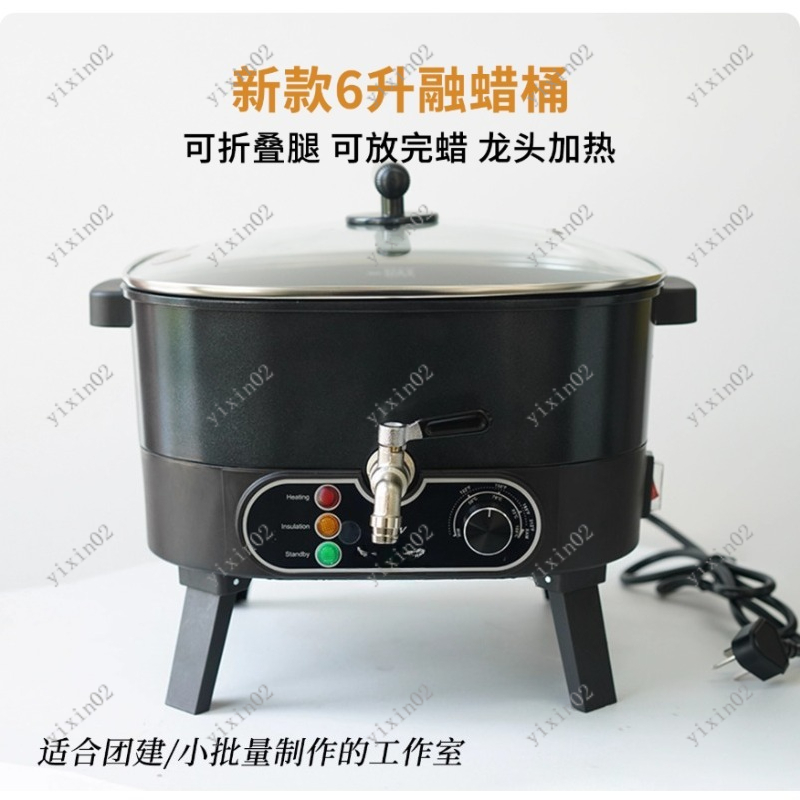 Fusor de cera eléctrico antiad - Wax Melter Electric reseña y precio
